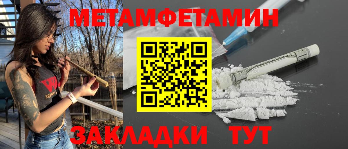 Амфетамин 98%  Вход с VPN  Чусовой 