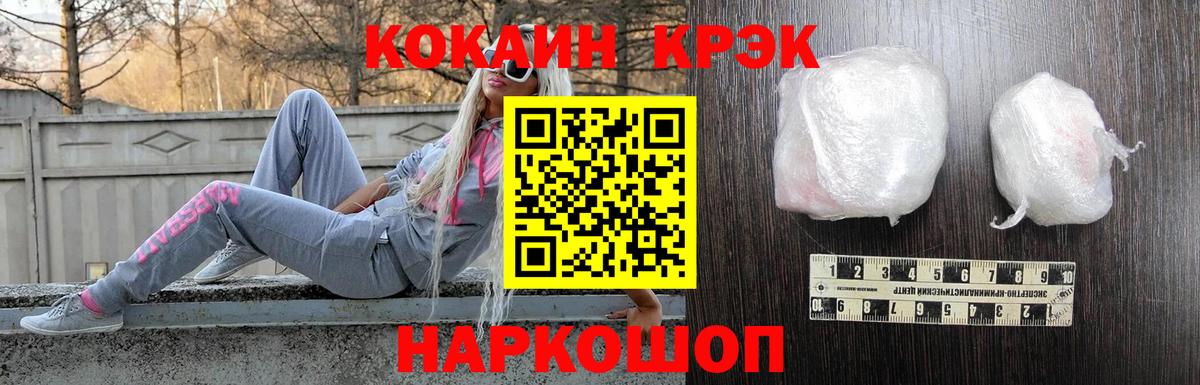 COCAIN 98% Чусовой