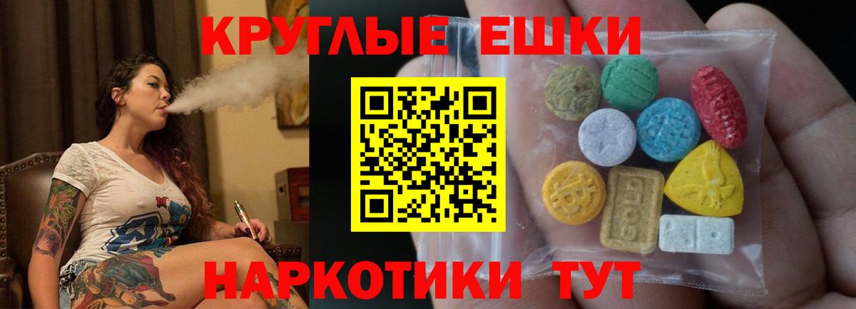 Ecstasy диски  где можно купить   Чусовой  Экстази DUBAI  дарк нет Telegram  Вход с VPN 