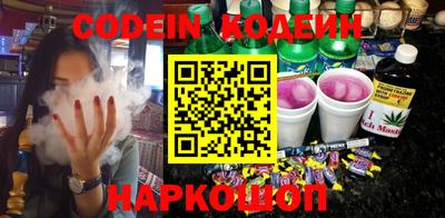 бутик Канаш