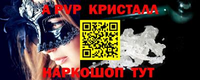 бутик Канаш
