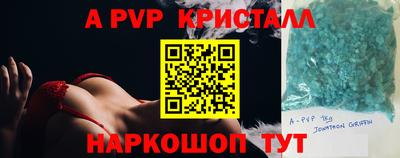 мефедрон Камышлов