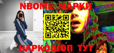 мефедрон Камышлов