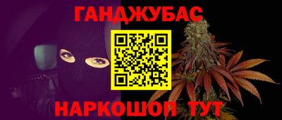 мефедрон Камышлов
