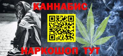 мефедрон Камышлов