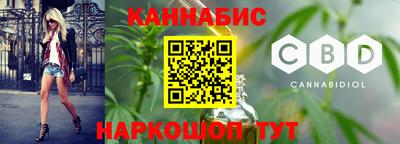 бутик Канаш
