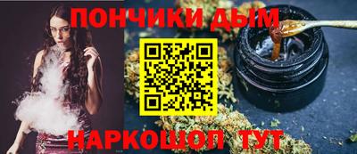 бутик Канаш