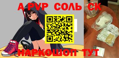 мефедрон Камышлов