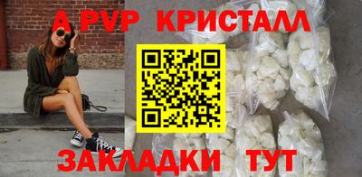 мефедрон Камышлов