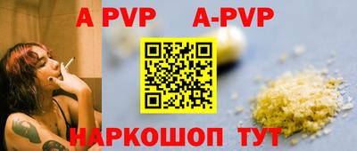 мефедрон Камышлов