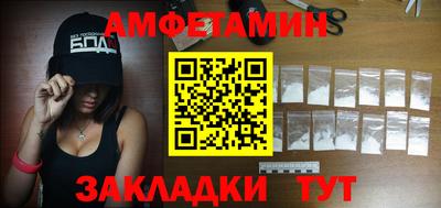 мяу мяу кристалл Кинель