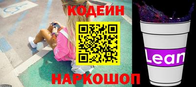бутик Канаш