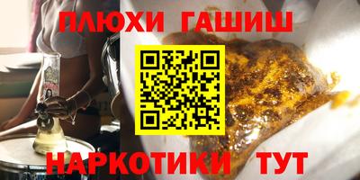 мефедрон Камышлов