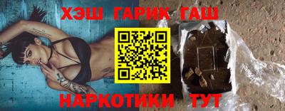 мяу мяу кристалл Кинель
