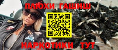 бутик Канаш