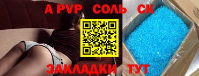 мефедрон Камышлов