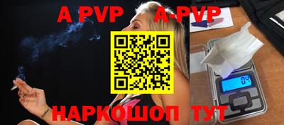 бутик Канаш
