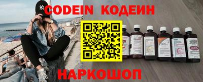 мефедрон Камышлов