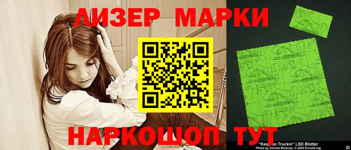 Чусовой  гидра зеркало  LSD-25 экстази ecstasy  Вход с VPN  ЛСД экстази ecstasy  LSD-25 экстази 