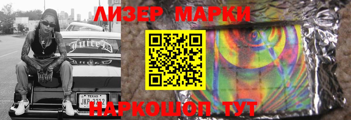 Лсд 25 экстази кислота Чусовой