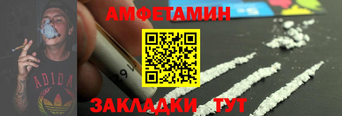 Метамфетамин Декстрометамфетамин 99.9% Чусовой